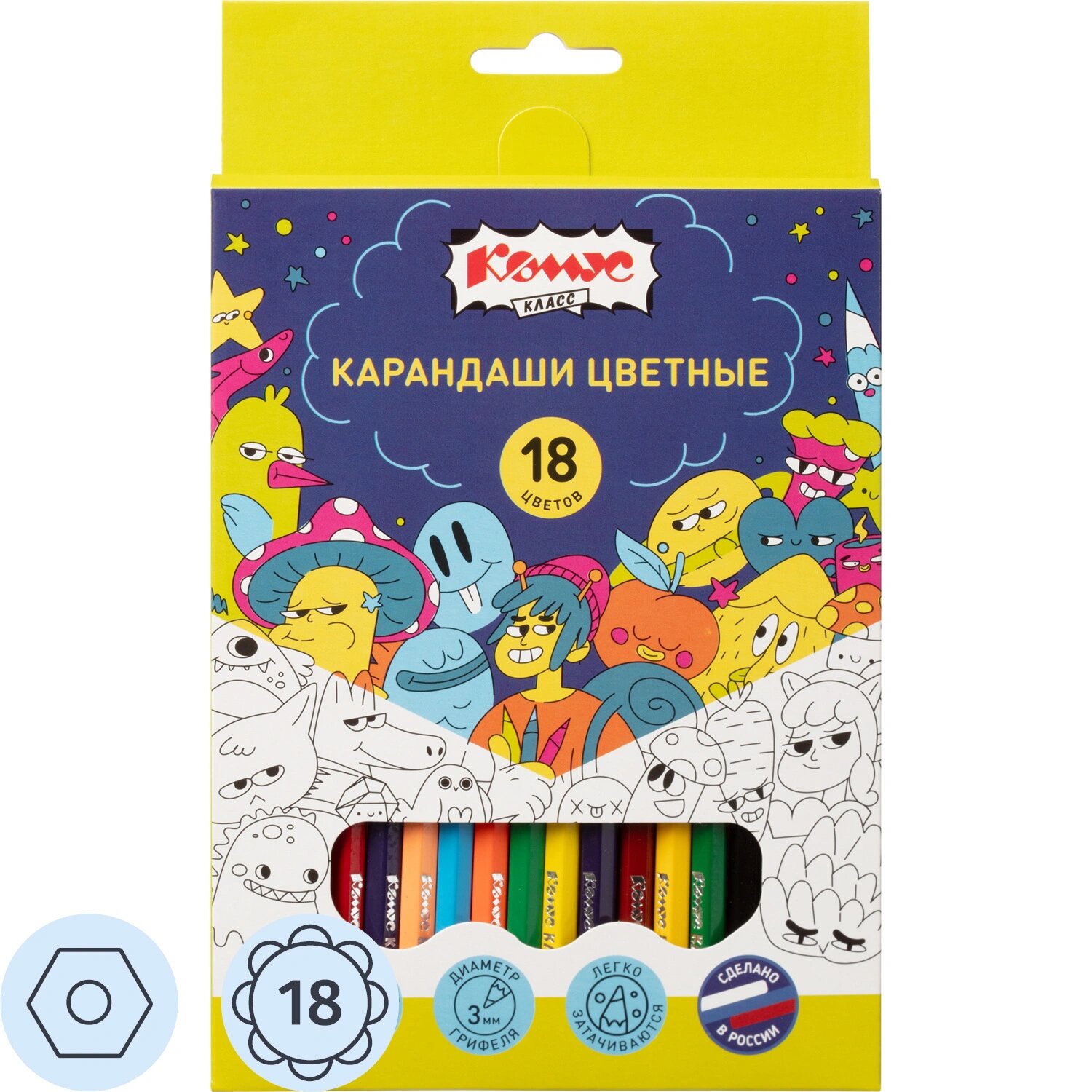 Комус Класс Карандаши цветные Комус Класс Максики 18 карандашей 18 цветов шестигранные