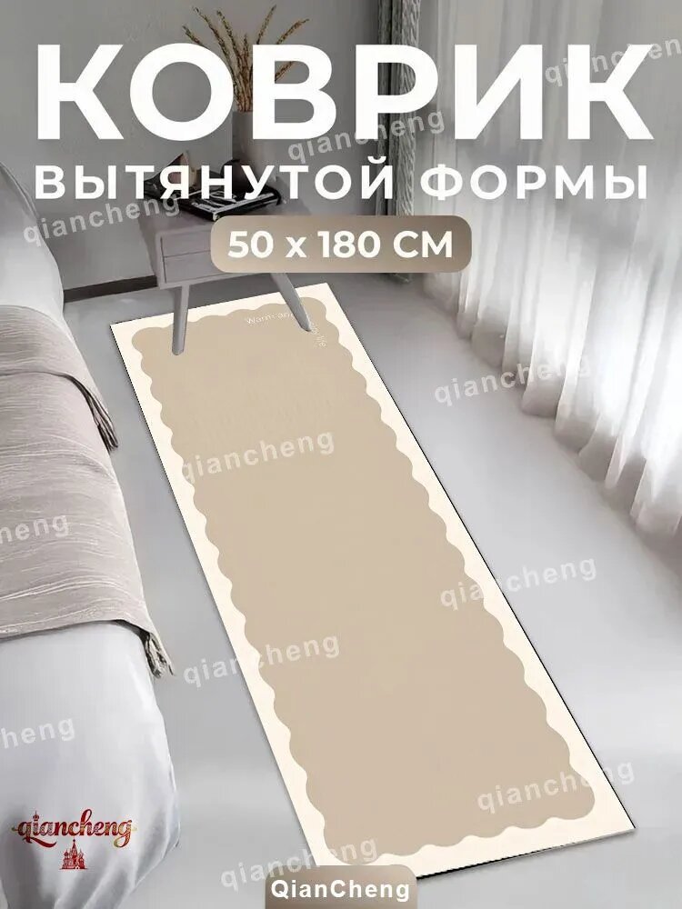 Forseon Ковер 50x180 см 2 мм художественная печать разноцветный