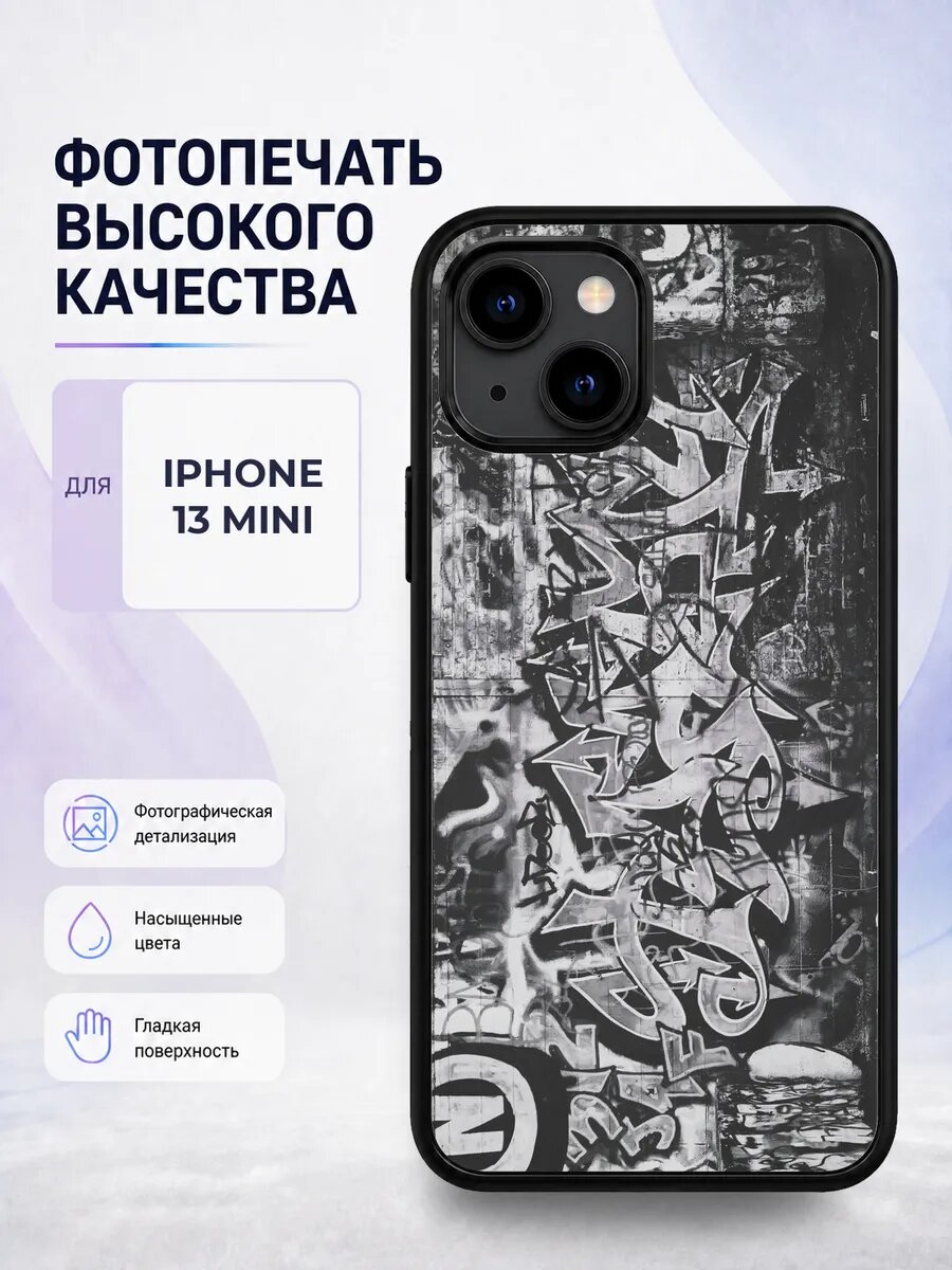 Чехол на iPhone 13 Mini темный гранж уличный модный серый ал