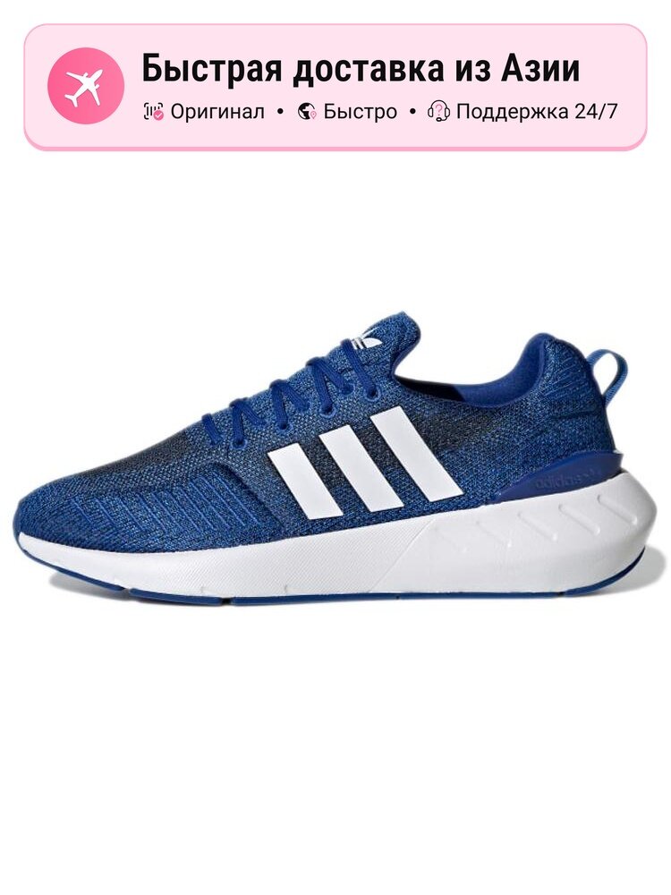 Кроссовки adidas Originals Swift Run 22