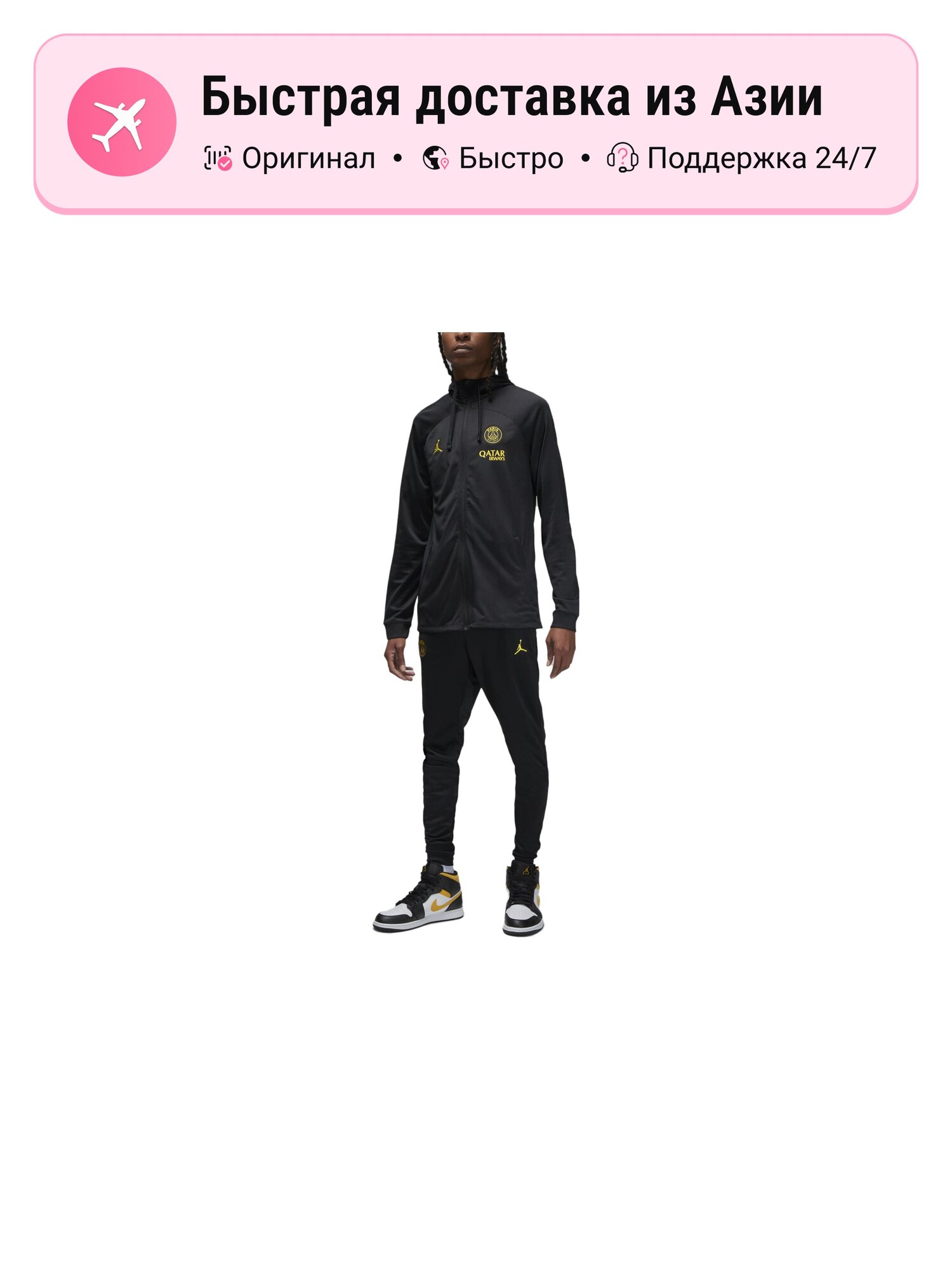 Костюм спортивный Jordan Dri-FIT Strike