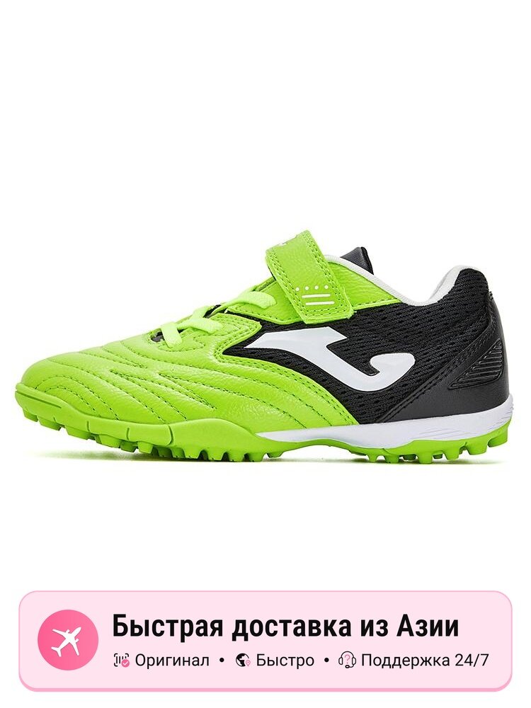Бутсы JOMA