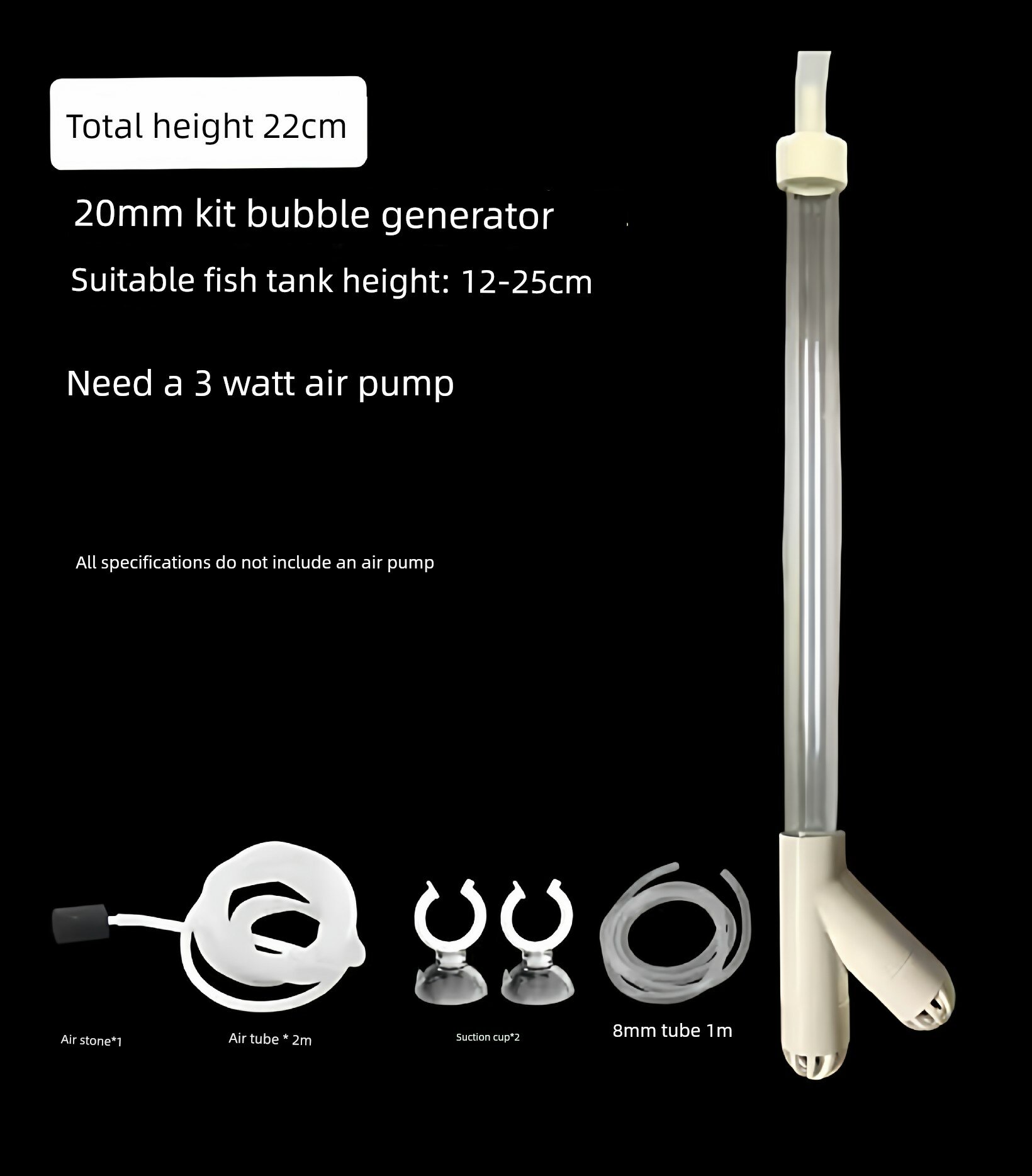 Фильтр для аквариума 22 см с аэрацией и удалением хлора, без насоса для ухода за аквариумом