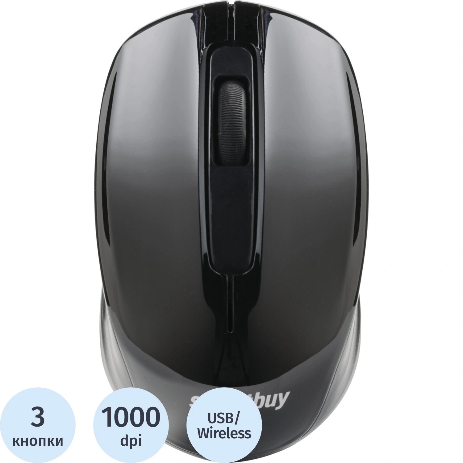 SmartBuy Мышь беспроводная SmartBuy One 332AG чёрная (SBM-332AG-K)