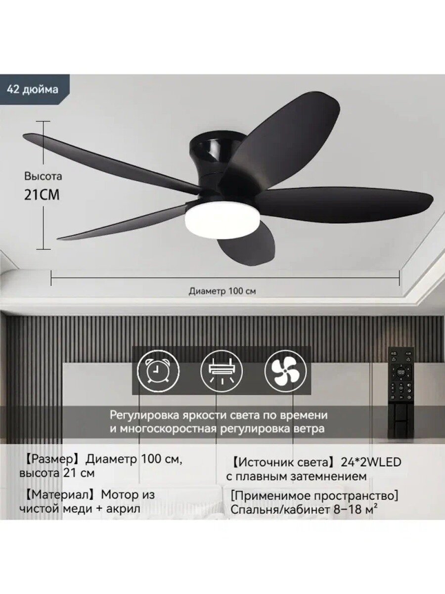 Люстра 48 Вт, диаметр 1000 мм, черно-серый, 24 лампы, IP53, с пультом ДУ