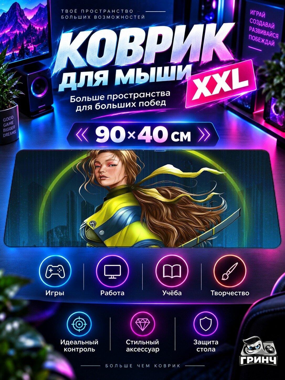 Игровой коврик для мыши жаккард 90х40 см Macho Biker Байкер