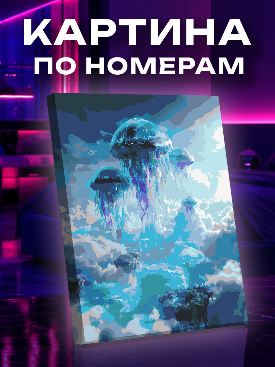 Картина по номерам Море