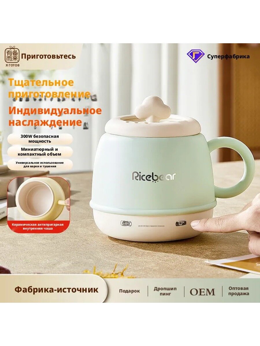 Электрический чайник 2605211750009734, светло-зеленый, сенсорное управление, дисплей, автоотключение