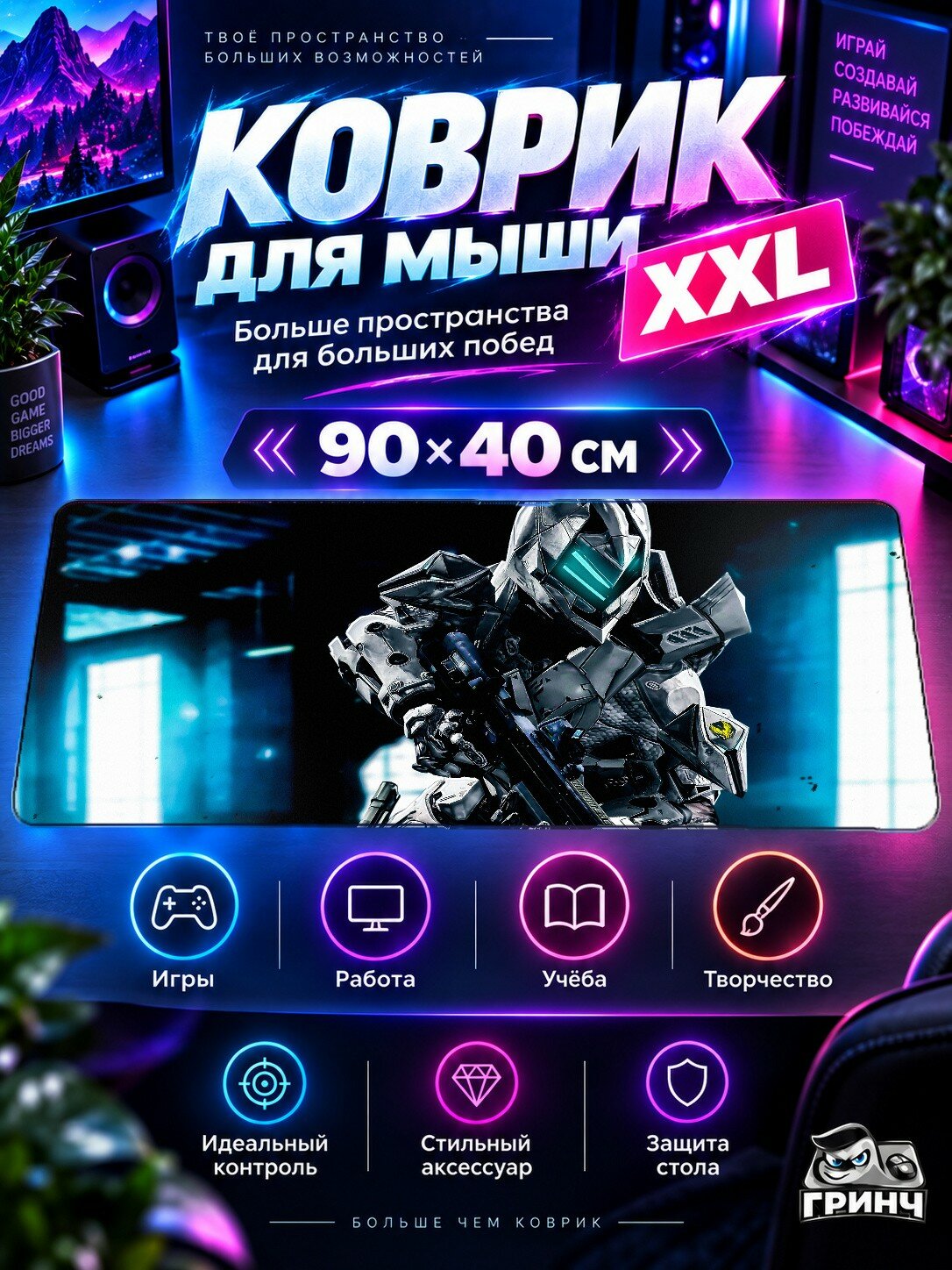 Игровой коврик для мыши 90х40 см — Halo / Хейло — Spartan Halo