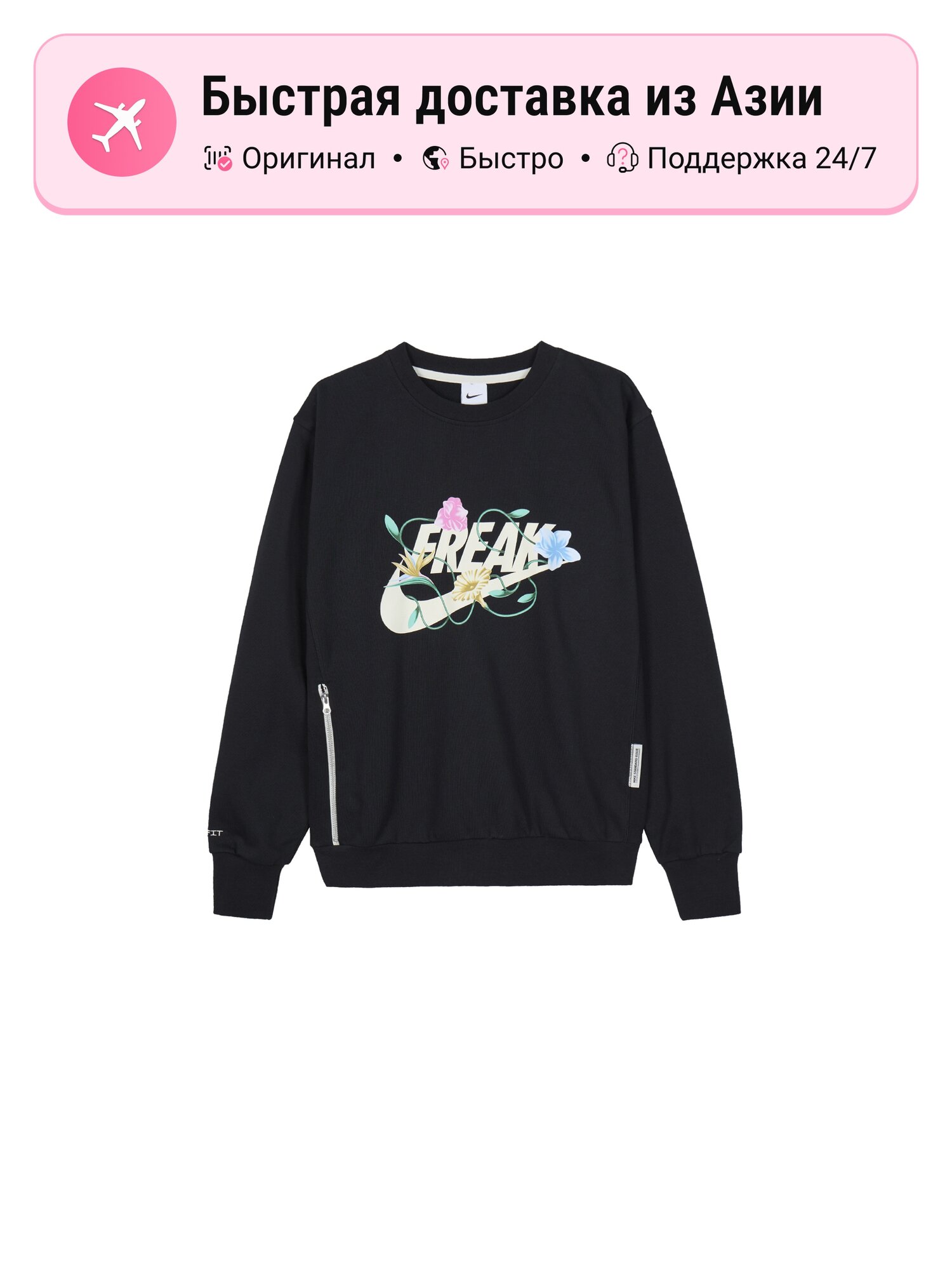 Толстовка NIKE Sportswear Club Fleece, 1 шт.