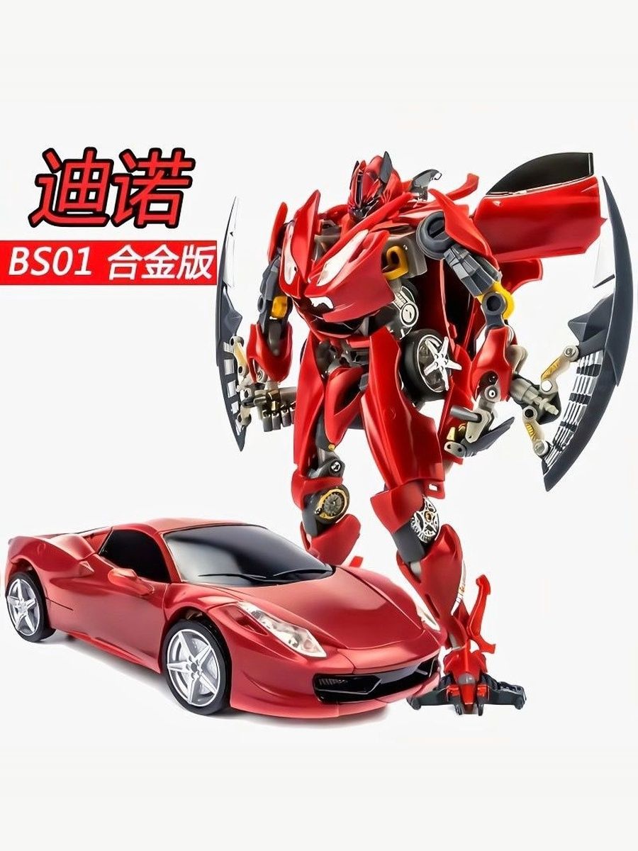 Трансформеры. черная мамба, усиленная версия "BS -01 дино ferrari" для детей-роботов игрушк