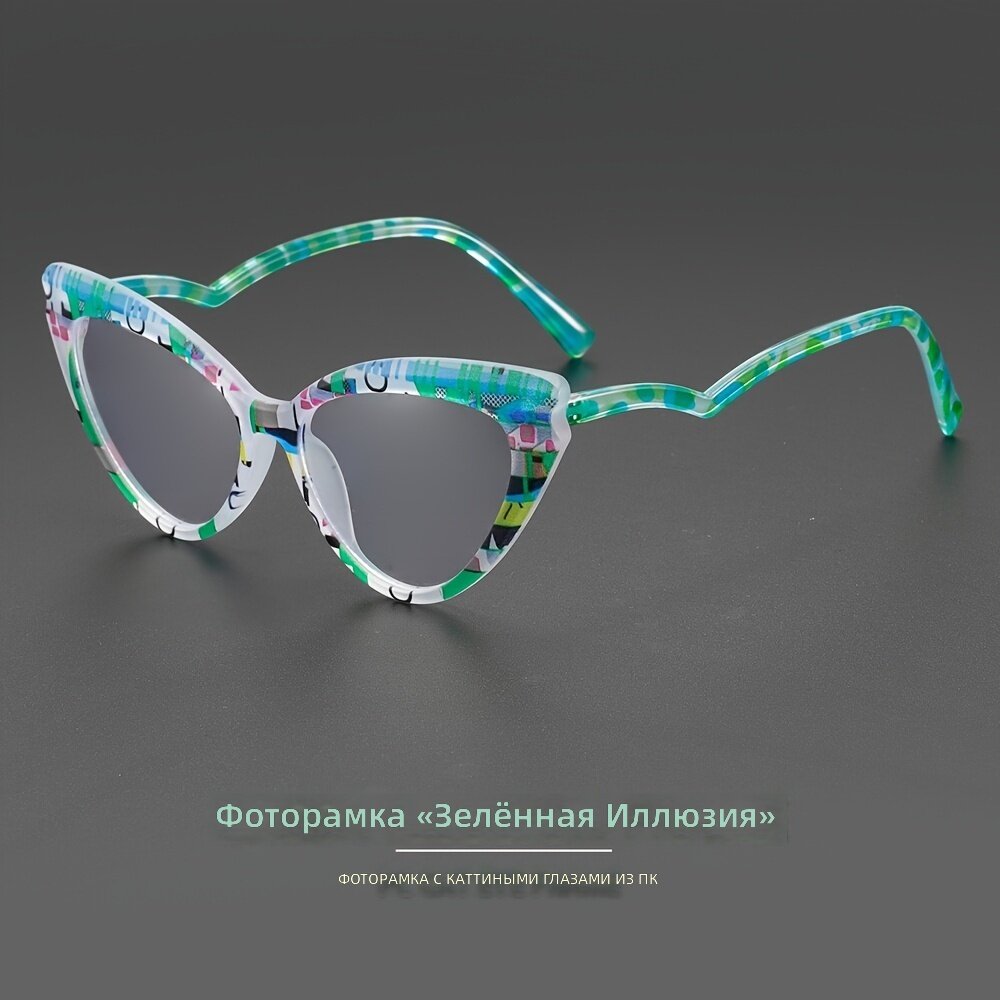 Очки в форме кошачьего глаза, богемный стиль, полная пластиковая оправа с прозрачными линзами и металлическими петлями, зеленый цвет, модель BL916, 1 шт.