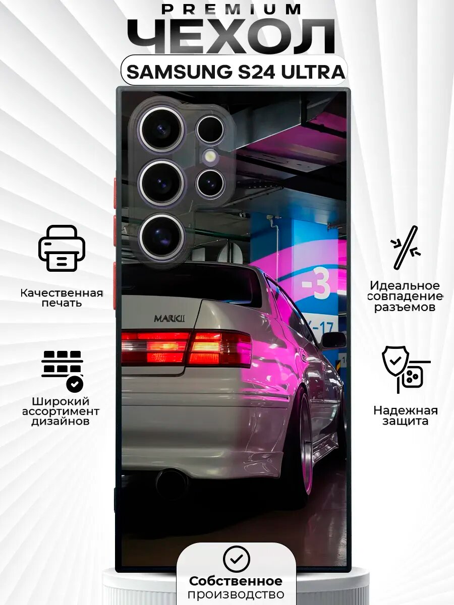 Чехол на SAMSUNG S24 ULTRA с с принтом Toyota Mark 2