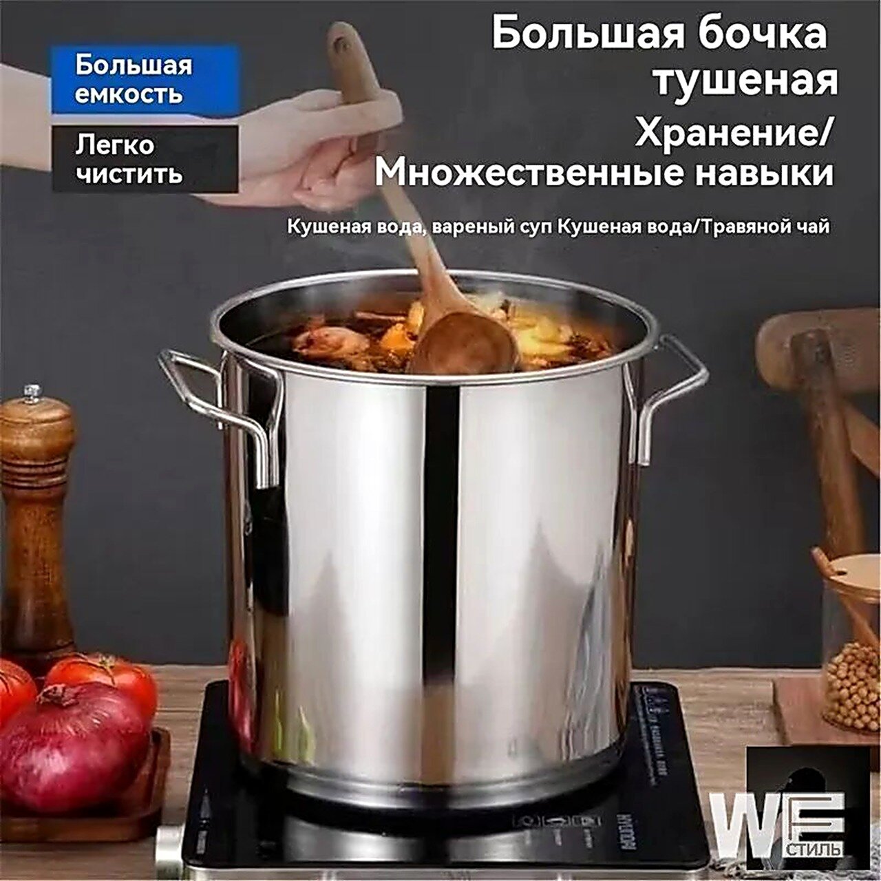 Уховарка, Нержавеющая сталь, 10 л, 1 шт, Кастрюли и ковши, true