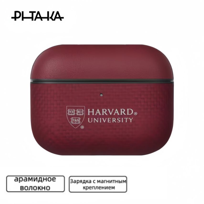 Pitaka Чехол для наушников AirPods Pro3, Pitaka Чехол для наушников AirPods Pro3, Гарвардский красный