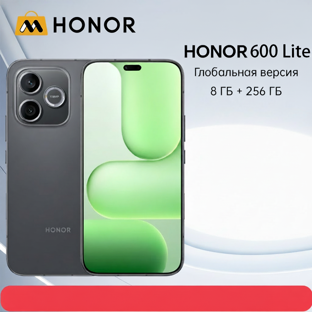 Смартфон Honor 600 Lite, 8/256ГБ