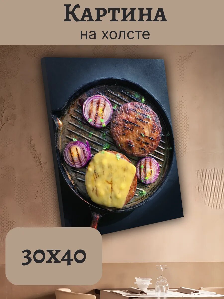 Картина Еда Food Кухня Эстетика 30x40 мясо