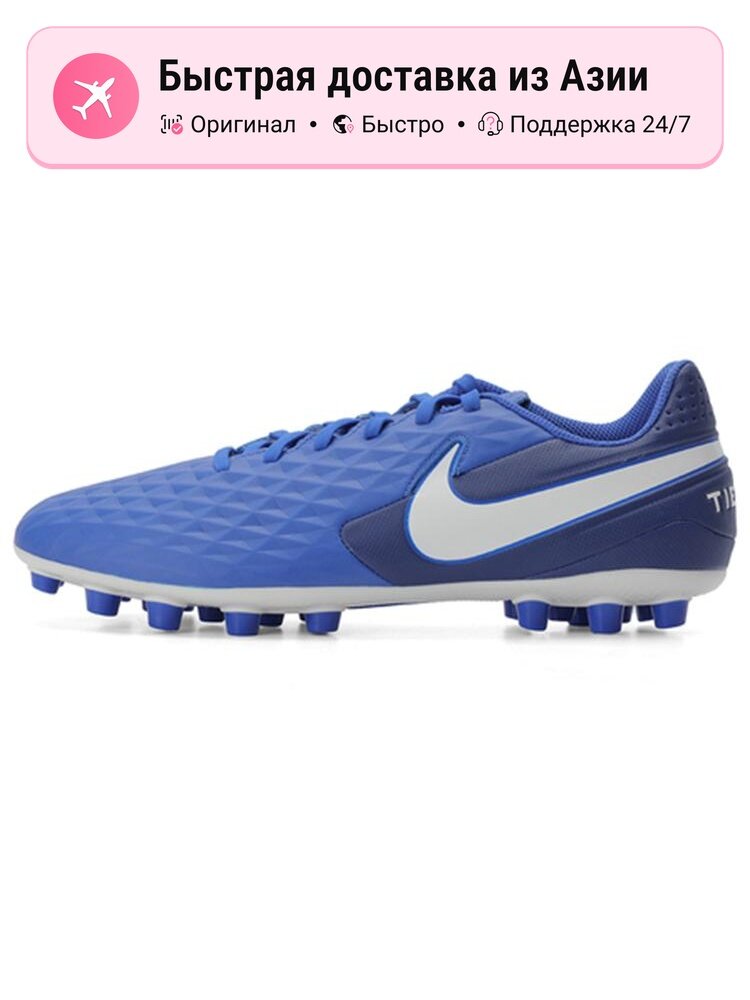 Бутсы NIKE