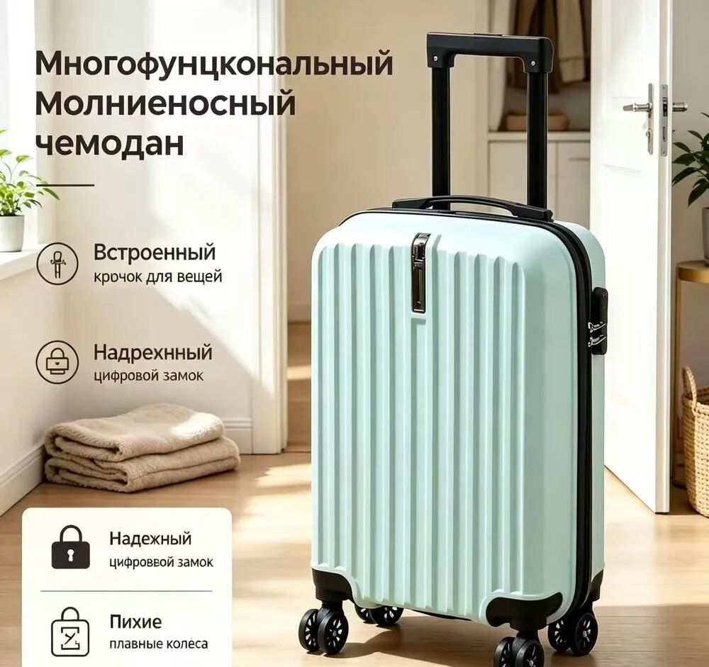 Чемодан-самокат