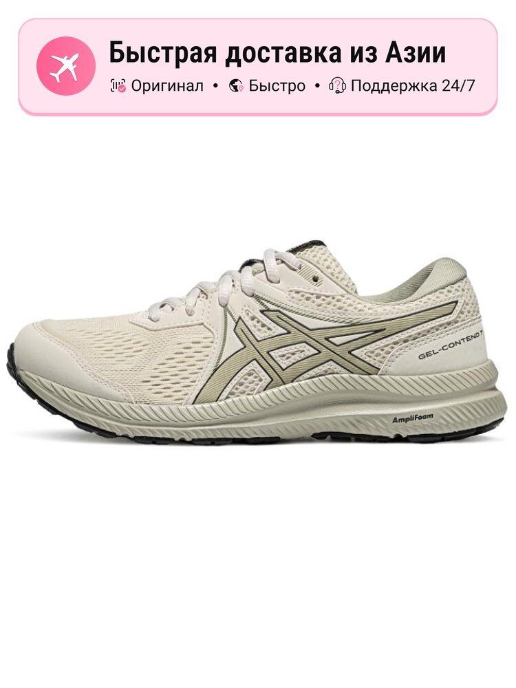 Кроссовки ASICS 2002