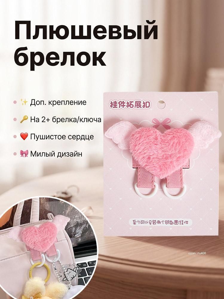 Прищепка для пустышки, плюшевая звезда, белая ткань в голубой горошек
