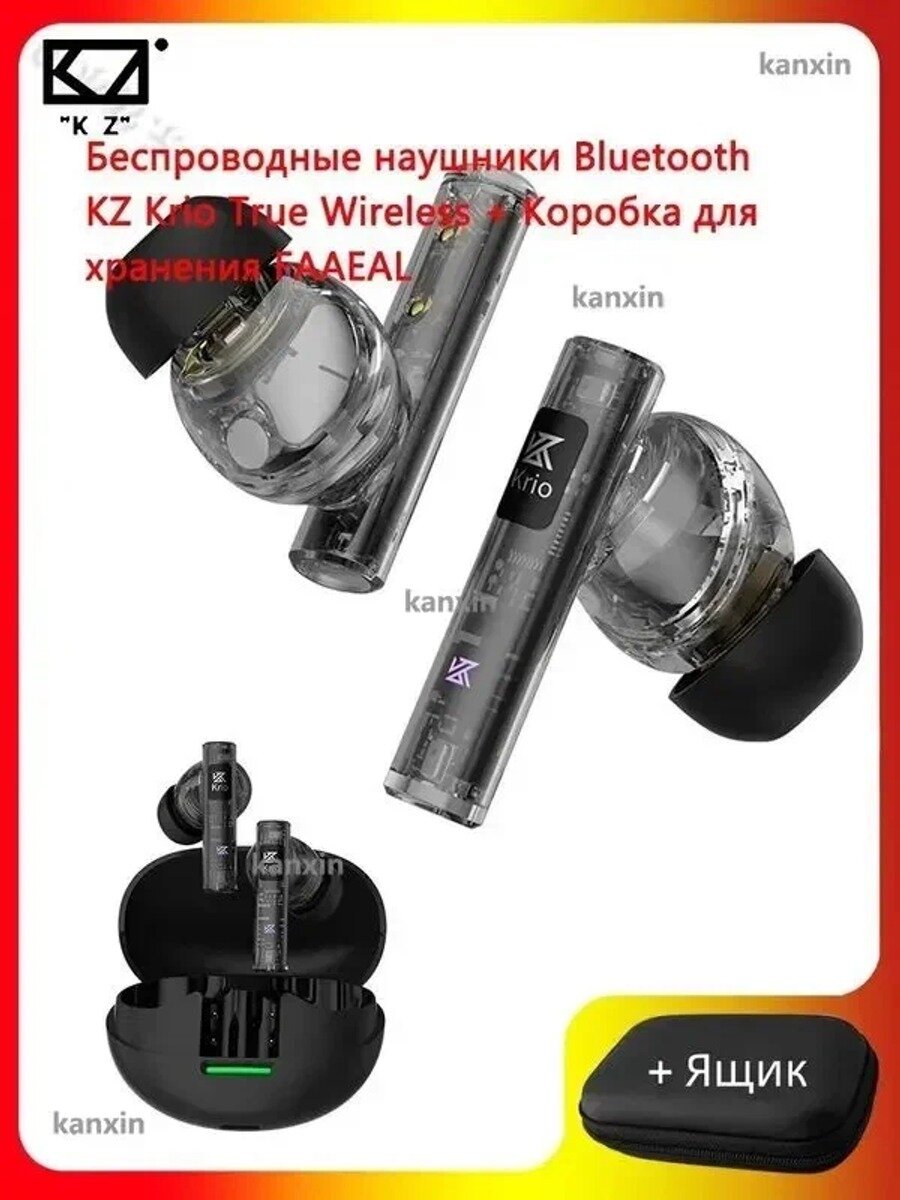 KZ Наушники беспроводные с микрофоном, черный, Наличие микрофона Да