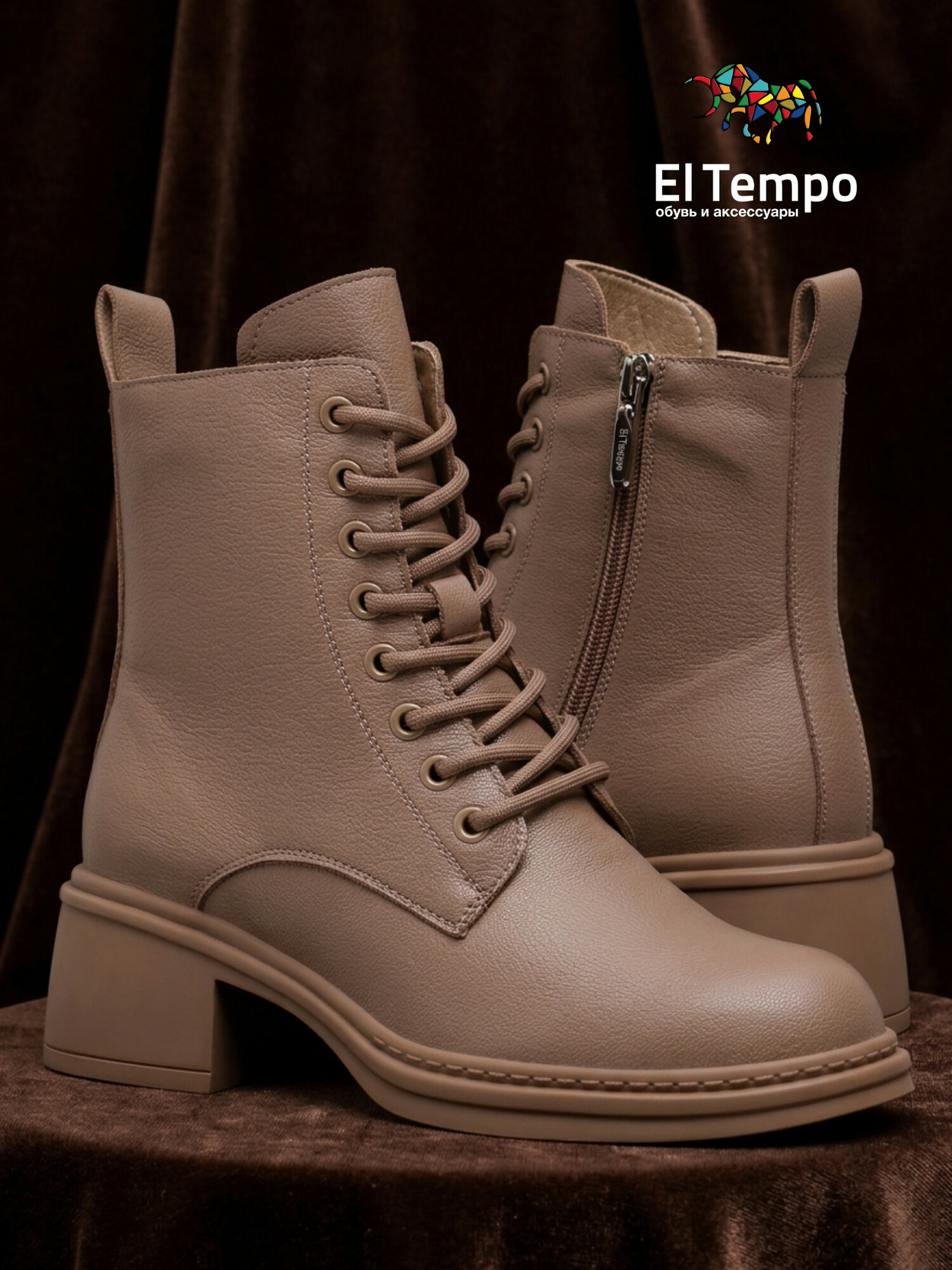 Ботинки El Tempo