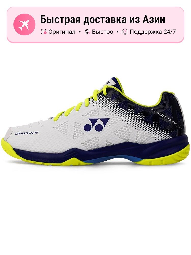 Кроссовки YONEX SHB50EX