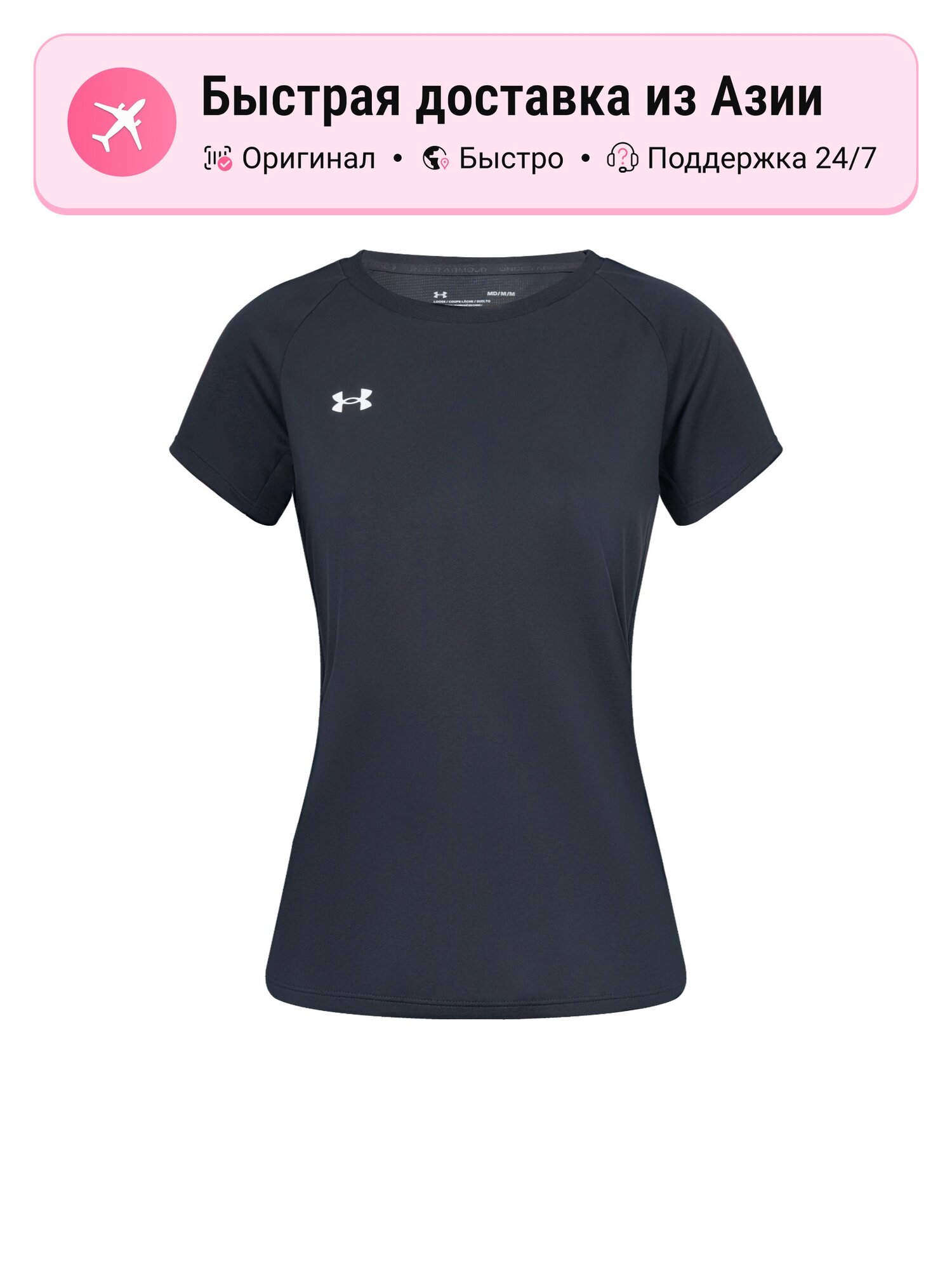 Футболка Under Armour Black Crew Neck Thin Straight Fit