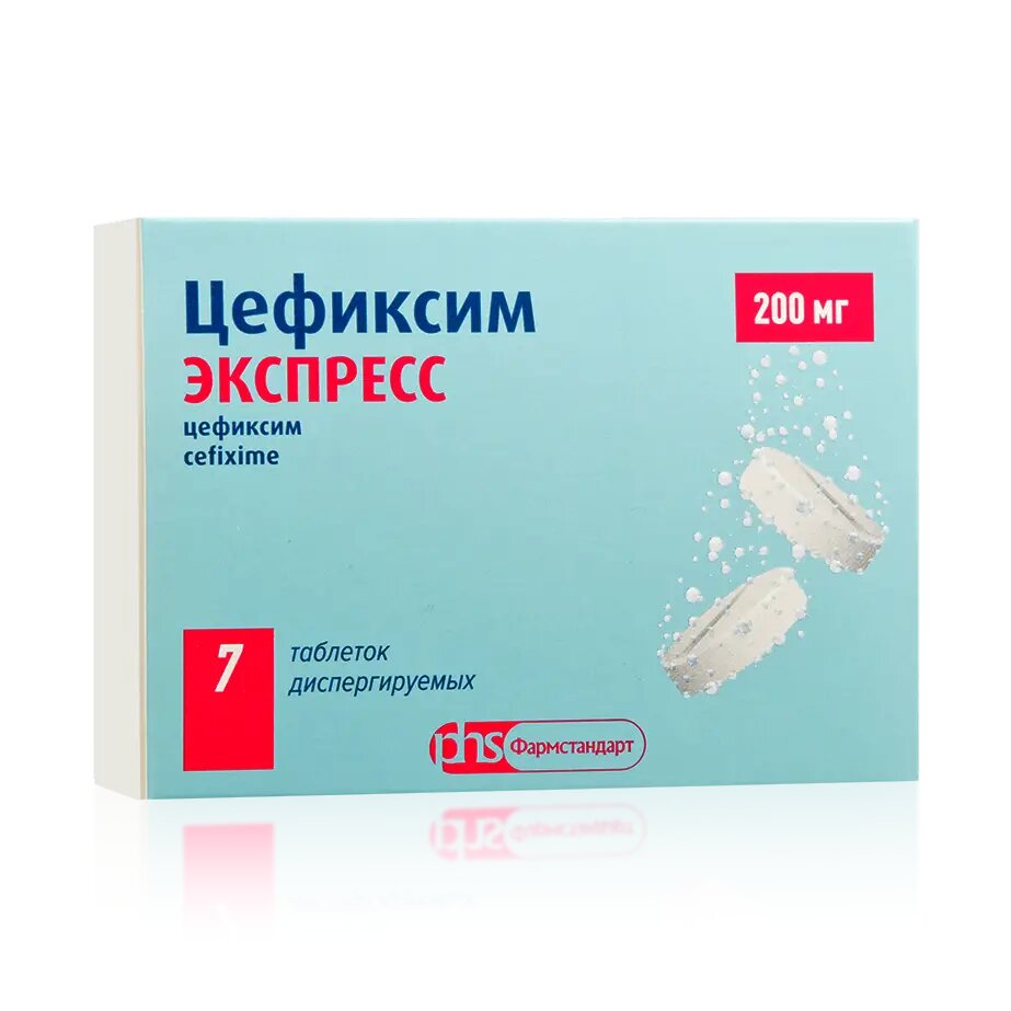 Цефиксим экспресс таблетки диспергируемые 200 мг 7 шт