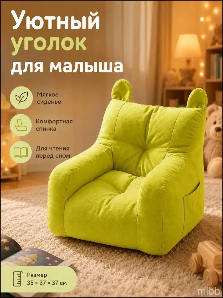 Пуф, 36.2х38.1х36.4 см