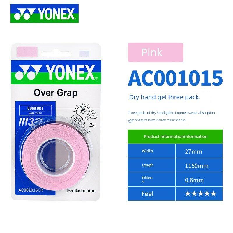 Yonex AC001015CR Розовая лимитированная версия ленты для рукоятки бадминтона, влагоудерживающая - 1 шт.