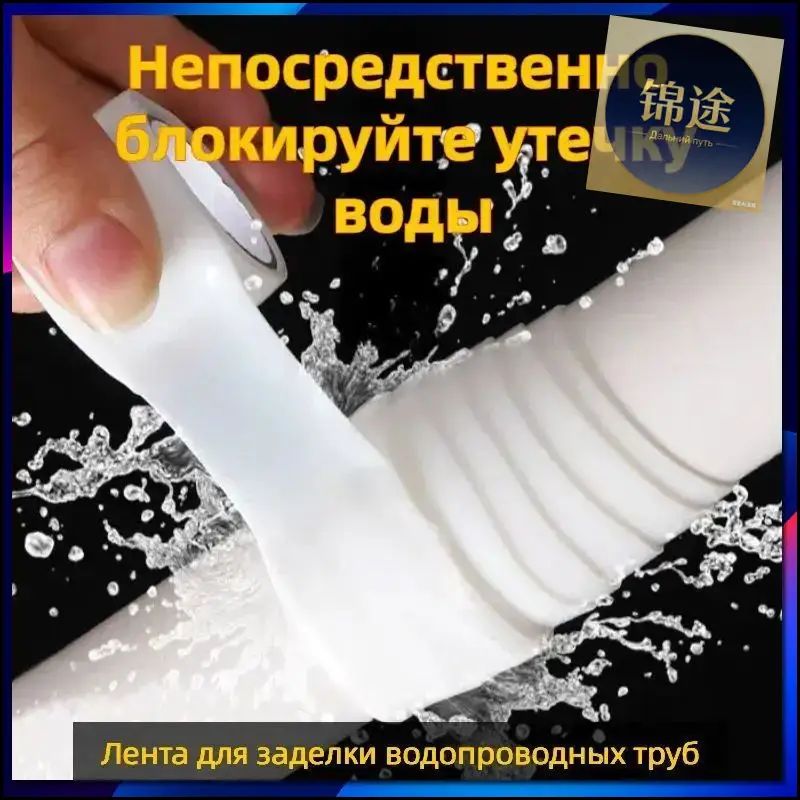 Изолента 21 мм 3 м 5 мкм, 1 шт.