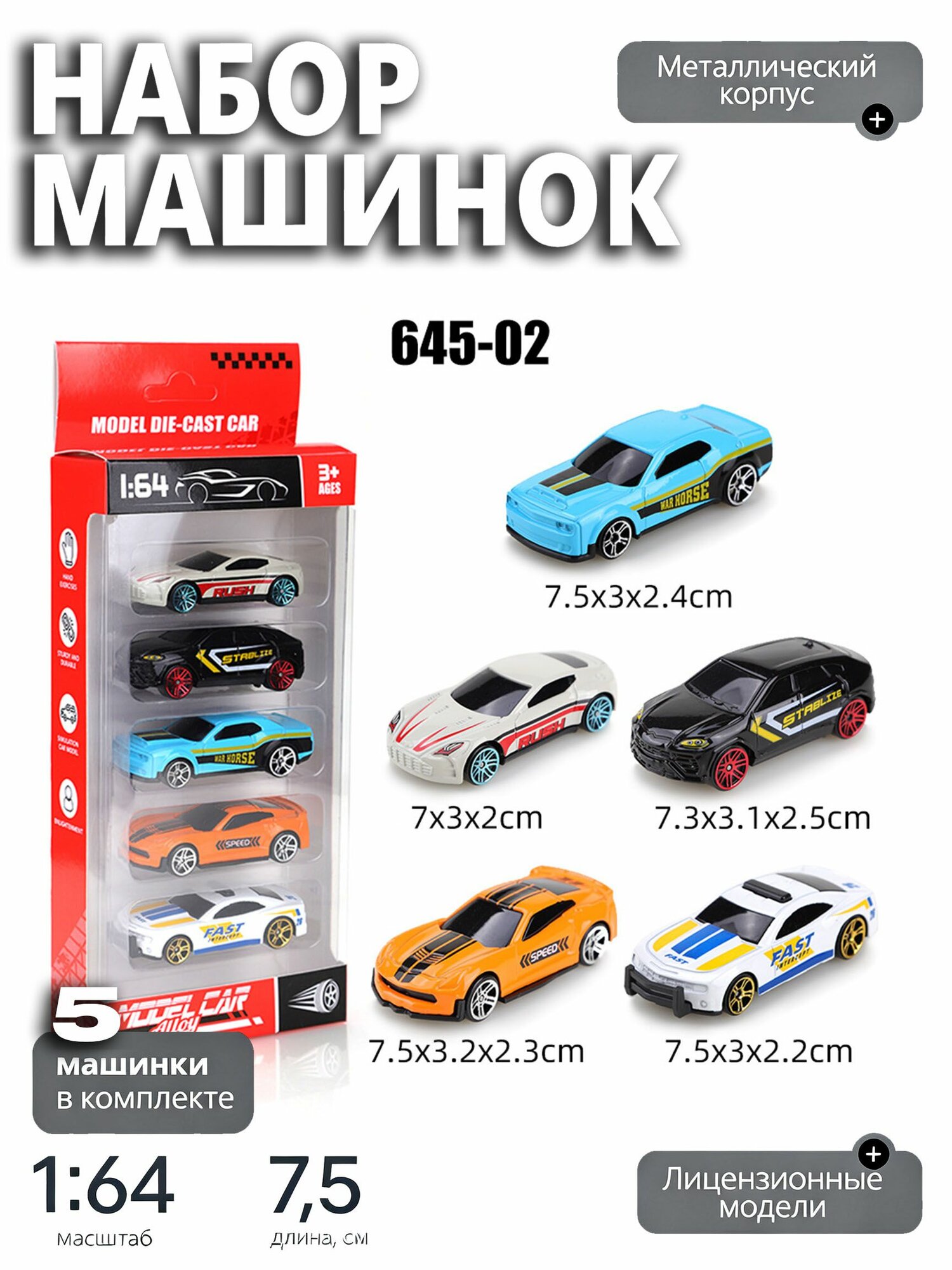 Качественный набор машинок Batman, Batmobile, Patrol, Avengers, Justice League из 5 штук в diecast