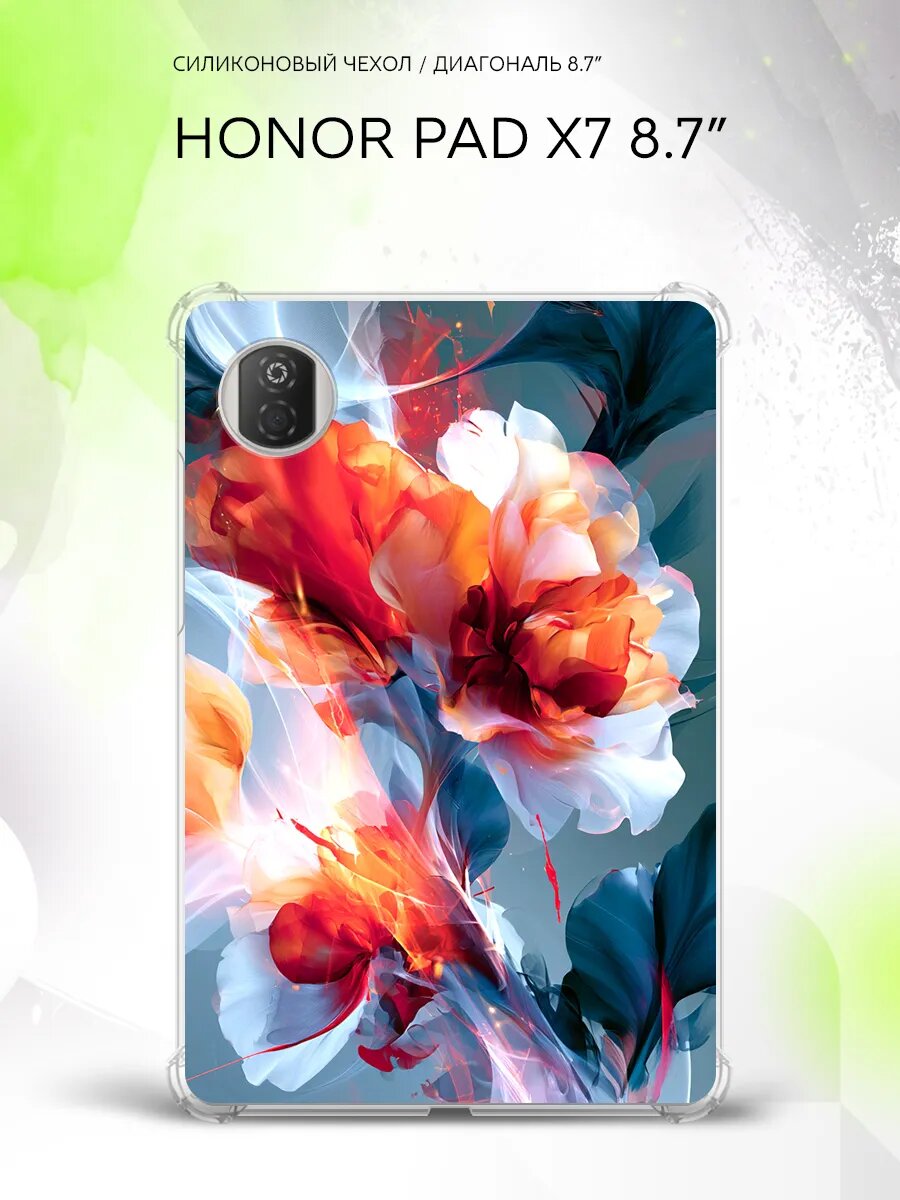 Чехол на Honor Pad X7 8.7”, Хонор Пад Икс7 8.7", накладка, с рисунком