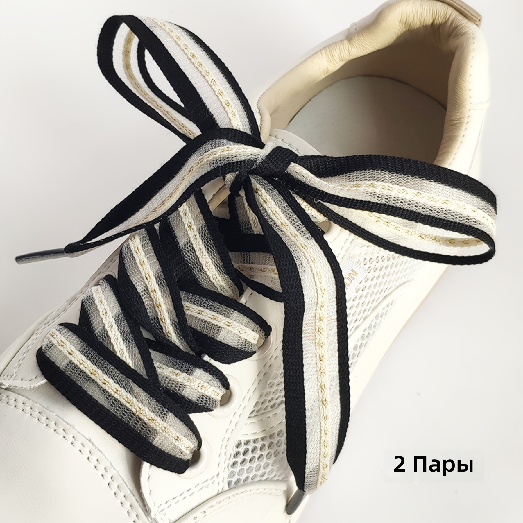 Женские широкие плоские атласные шнурки для обуви, черные, 2 пары, 120 см