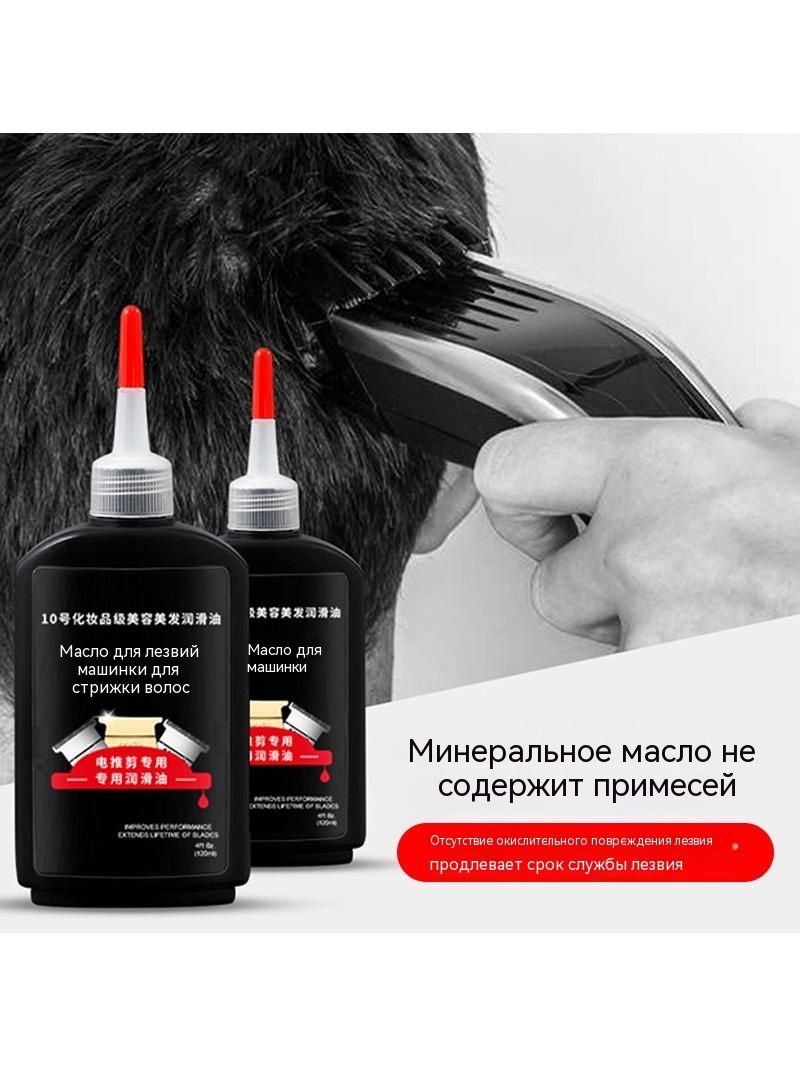 Машинка для стрижки YKHB9275