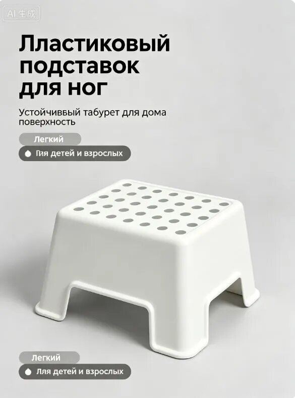 IKEA Детский стул,44х35х25см