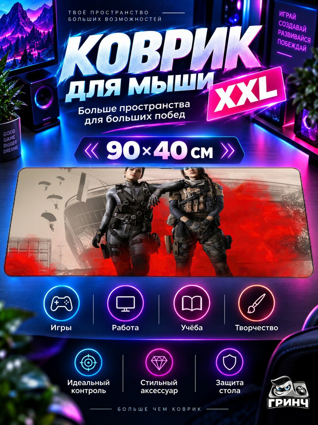 Игровой коврик для мыши 90х40 см — Call of Duty / Калл оф Дьюти — Call Of Duty Warzone Mobile