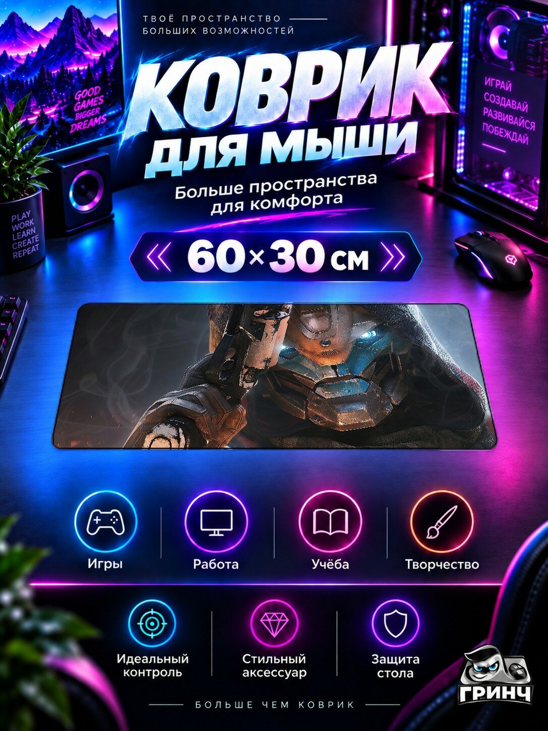 Игровой коврик для мыши и клавиатуры Destiny / Дестини — Cayde 6 Destiny 2 60х40 см XL