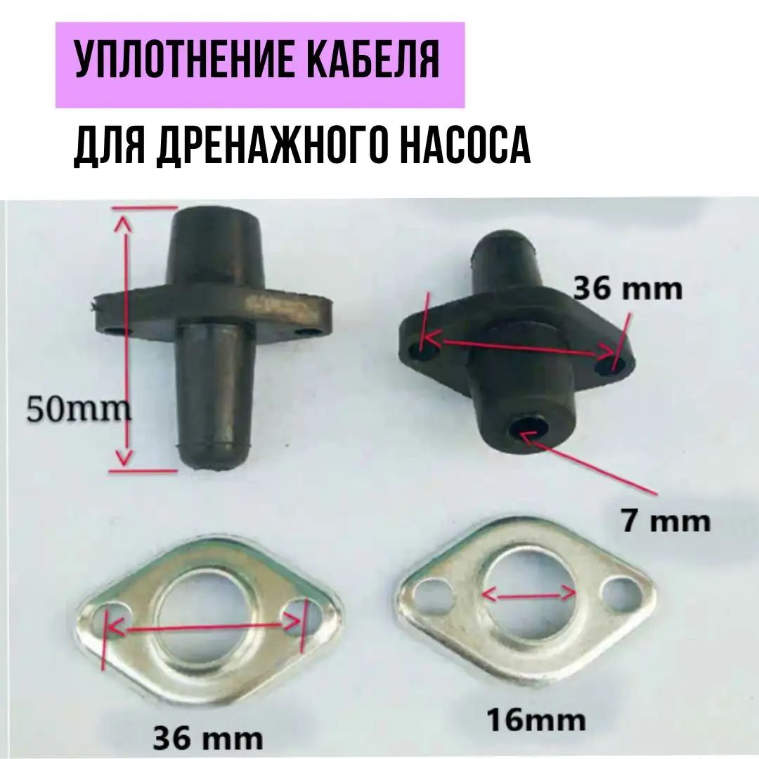 Торцевое уплотнение для насоса