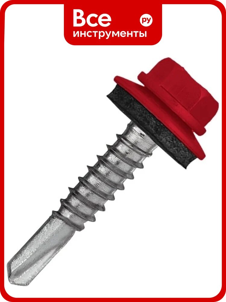 Кровельный саморез Rizzel 5,5x19 RAL 3003, сверло №3, 250 шт. 00000319344