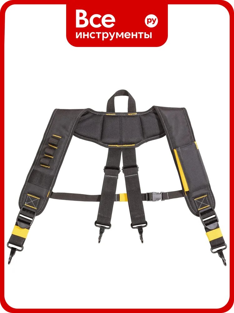 Наплечный ремень DEWALT DWST40901-1
