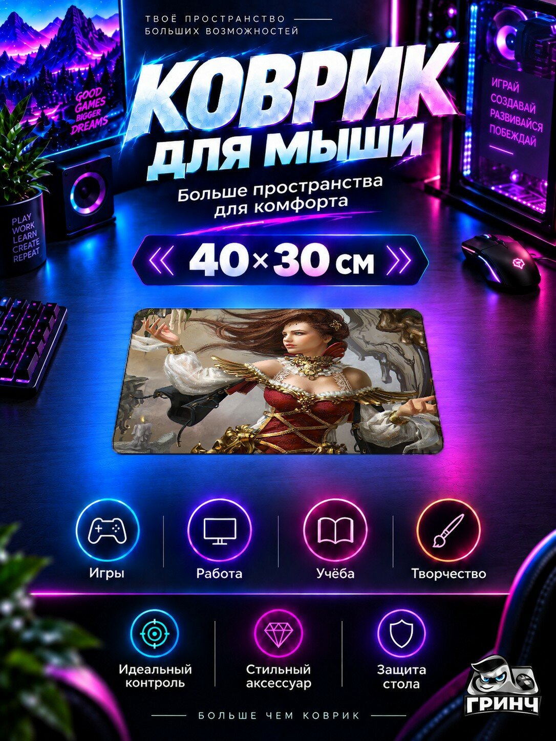 Игровой коврик для мыши 40×30 см — Final Fantasy / Последняя фантазия — Mobius Final Fantasy Game