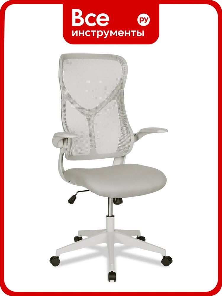 Кресло College HLC-3699FXJ-1/Grey