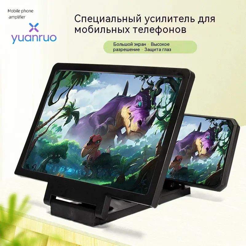 Портативная складная лупа для телефона с увеличительным стеклом