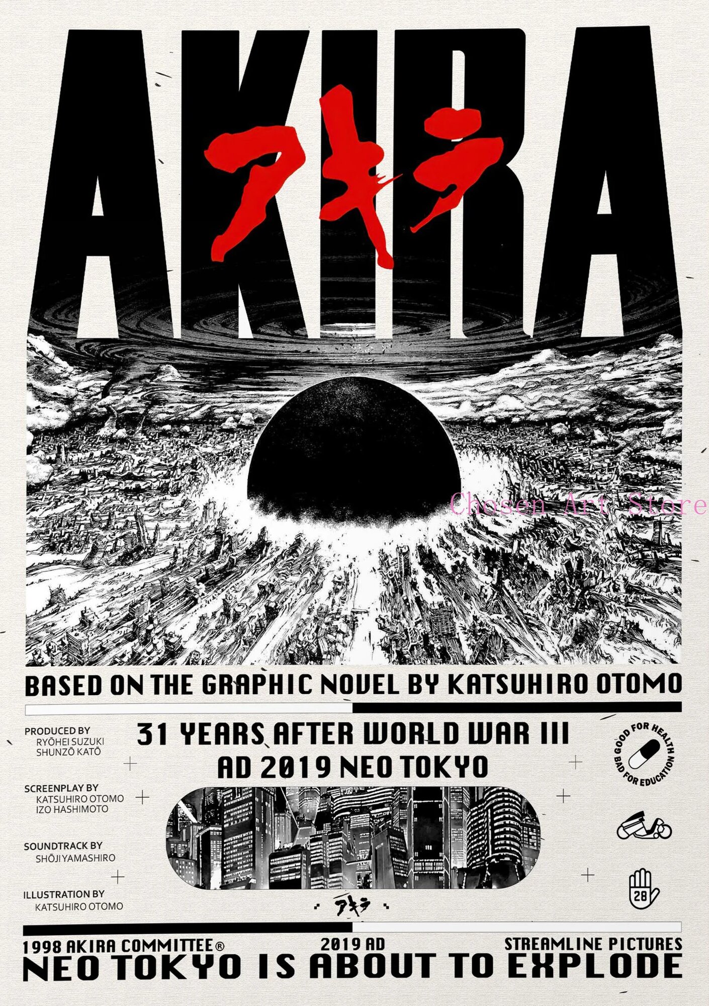 Аниме постер Akira, 40x60см, цвет 4, без рамки