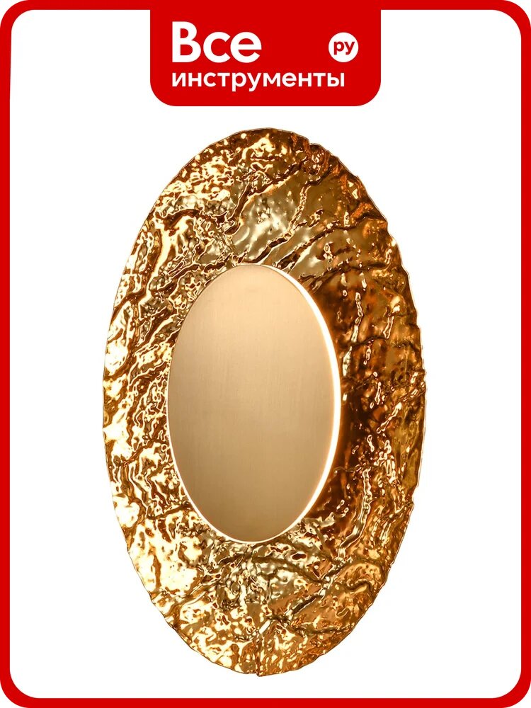 Бра INDIGO 11071/B/1W Brass V000212L