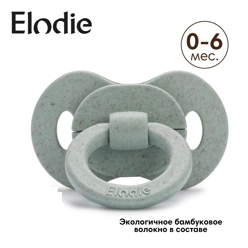 Пустышка Elodie латекс классическая от 0 мес. 1 шт.