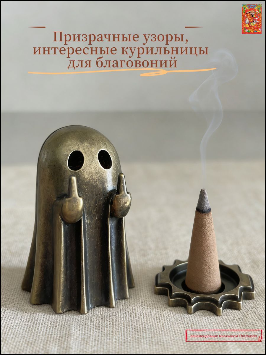 YueWhisper Курильницы необычной формы